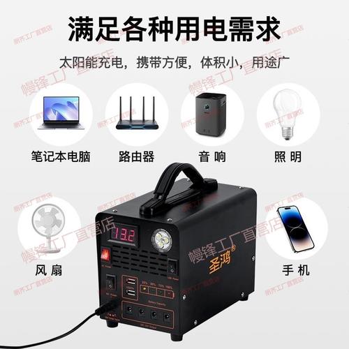 太阳能发电机组 从产品选型到高效发电的全指南